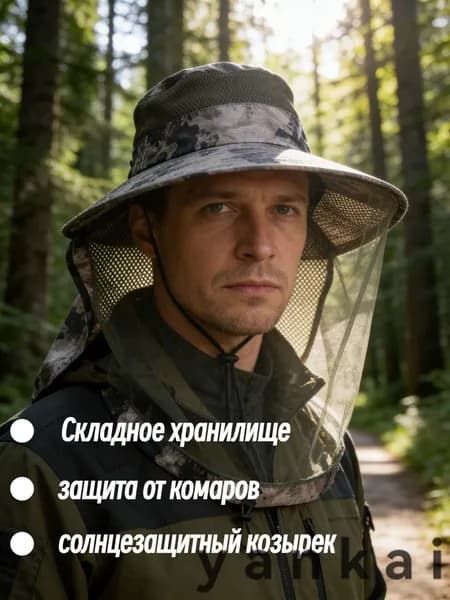 Бейсболка для рыбалки и охоты S7VY3W7IFE