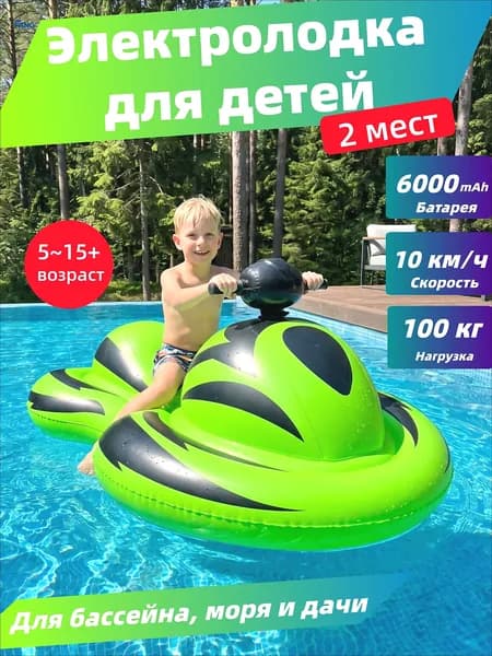 Лодка, 164 см