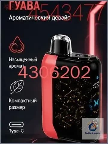Ароматизатор для бани