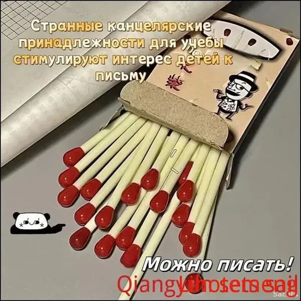Ручка Шариковая, толщина линии: 0.55 мм, цвет: Бежевый, 20 шт.