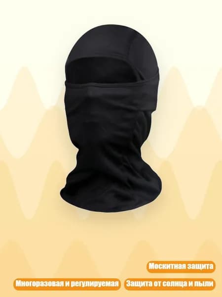 Головной убор форменный