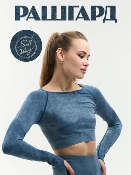 Рашгард SellWay Рашгарды рубчик 2