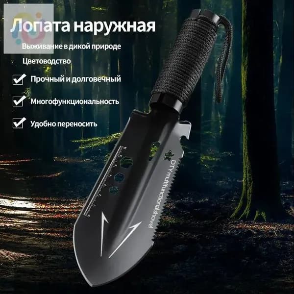 Лопата туристическая, 27.5 см