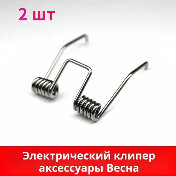 Машинка для стрижки 578016914965dde, серебристый