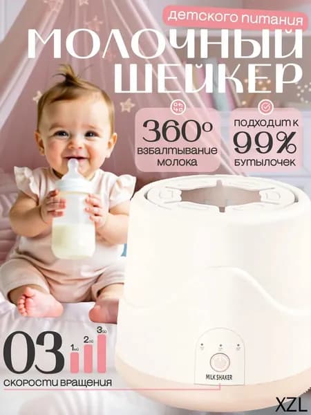 блендер 270079