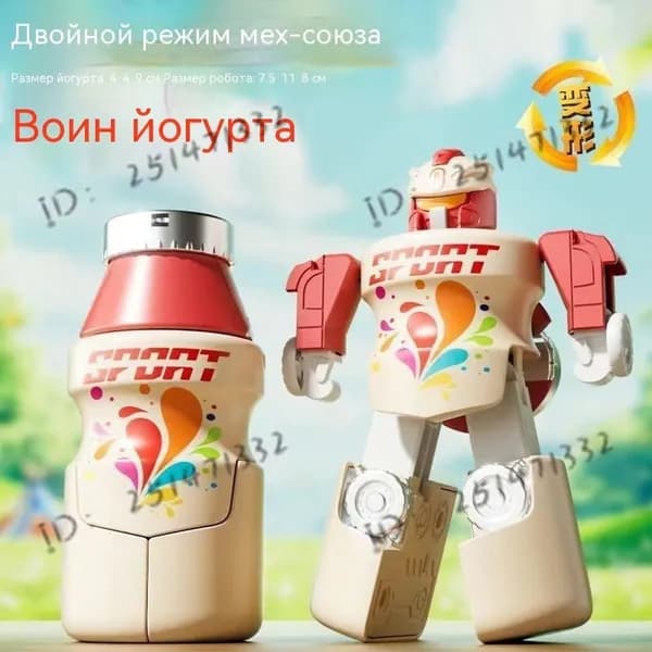 1 набор для детей Гамбургер-трансформер игрушка робот
