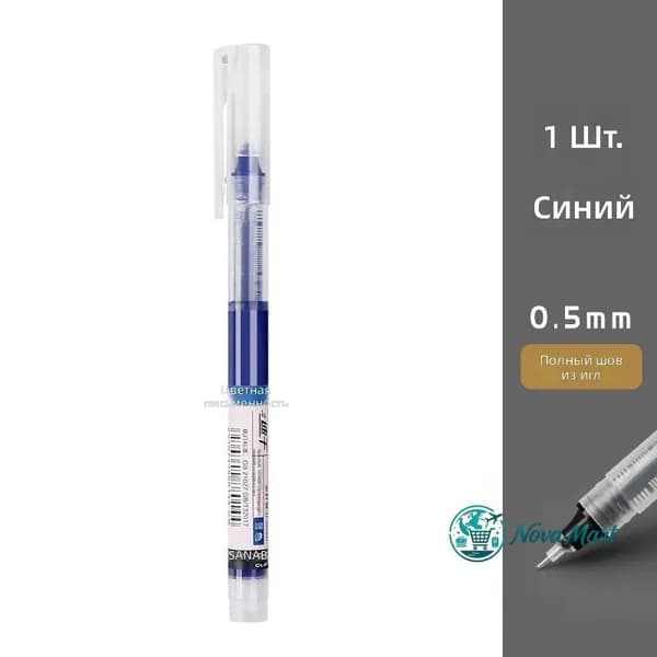 Карандаш, твердость: H (Твердый), толщина: 0.5 мм, 1 шт.