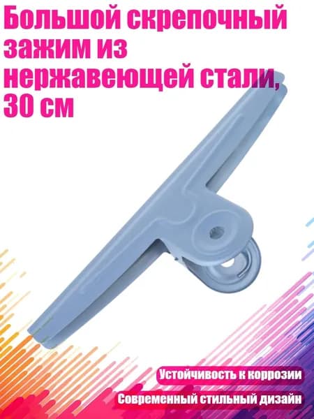 Фурнитура для переплета