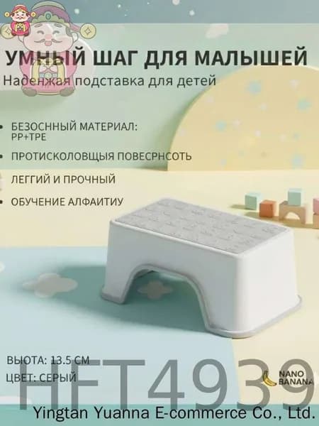 Скамья 30х18.5х13.5 см