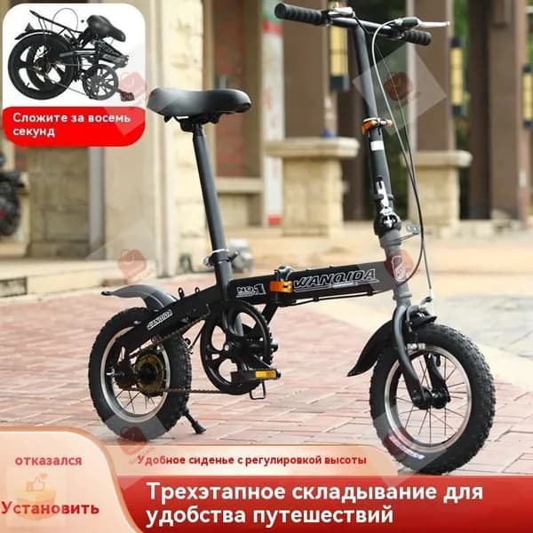 Велосипед Городской, велосипед складной для взрослых