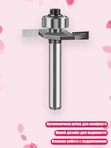 Лоток для промывки