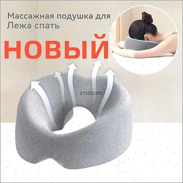 Подушка для косметической кровати, U-образная подушка для лица для массажного стола Пена с эффектом памяти