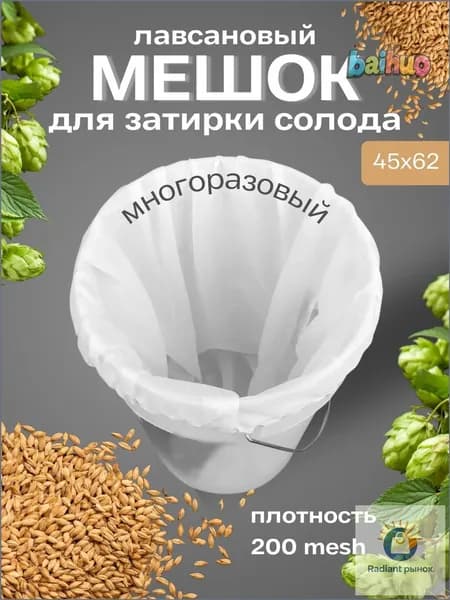 Комплектующие для алкогольного оборудования