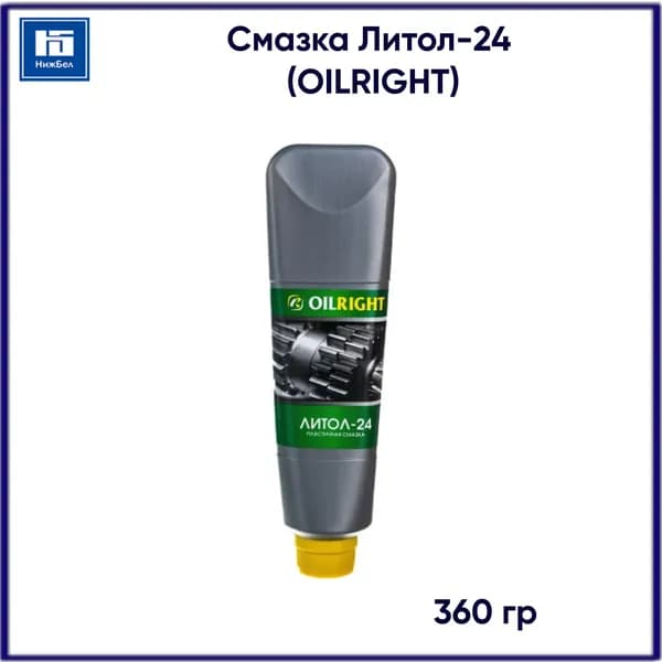 Смазка антифрикционная пластичная Литол-24 360 г