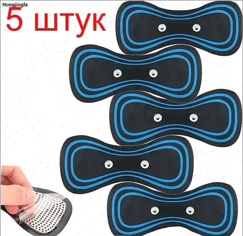 5 штук Массажный пластырь для импульсного миостимулятора