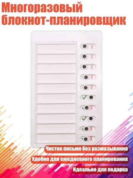 Гостевая книга