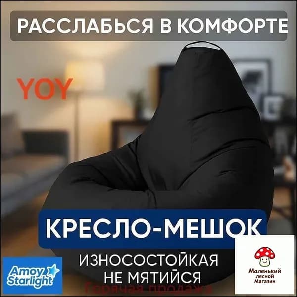 Кресло-мешок Шезлонг, Жаккард, Рафия, Размер M,серый металлик, голубой