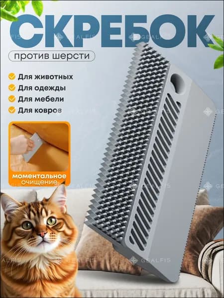Машинка для удаления катышков 1 шт