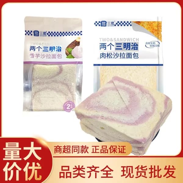 Сэндвич с мясным паштетом и таро SanSheng для завтрака 100г