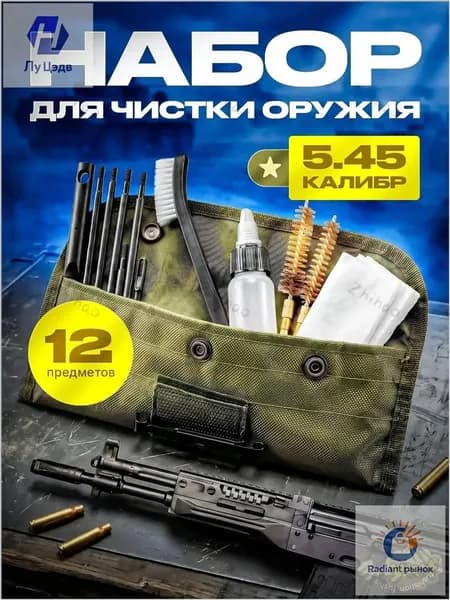 Средство для ухода за деревом