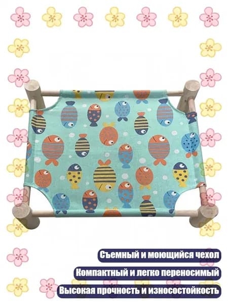 Удобная мебель, чехол для качели-кровати, сон для щенков, - Палтус
