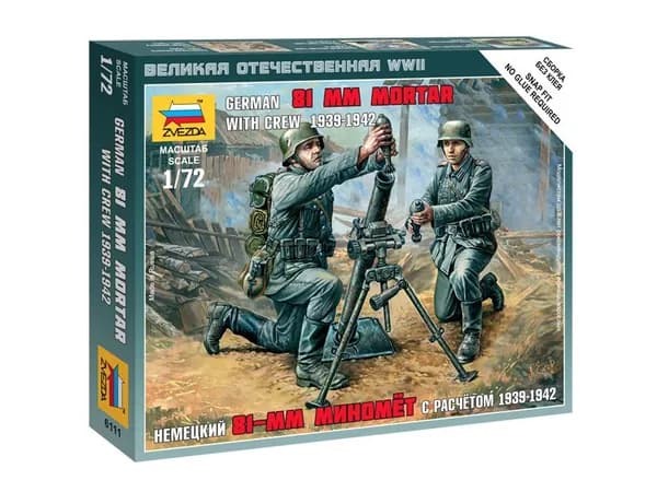 6111 Звезда Немецкий 81-мм миномет с расчетом (1:72)