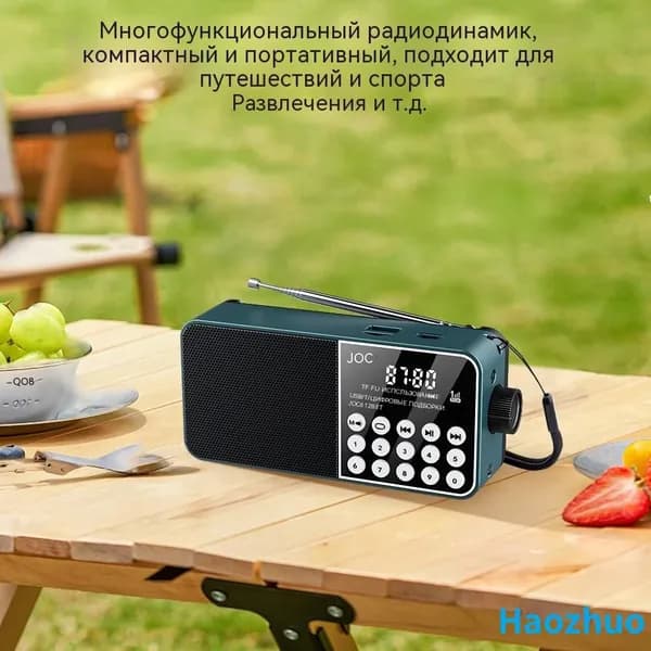 Магнитола FM-радио Светодиодный цифровой дисплей USB-накопитель Стерео MP3-плеер, 5 Вт, синий