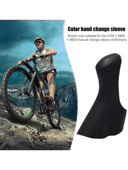 Защитная накладка силикон SHIMANO для трансмиссии 4700 5800
