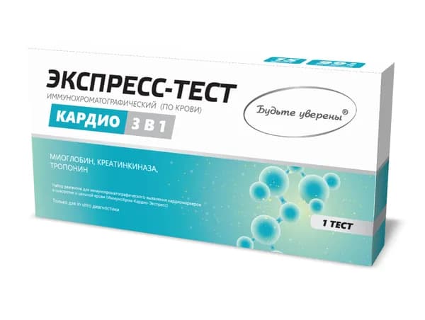 Экспресс-тест иммунохроматографический по крови ИНФАРКТ МИОКАРДА 3 в 1