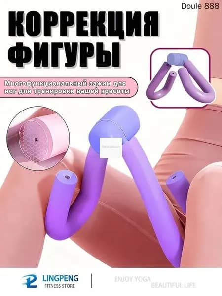 Мини-тренажер mzm-20260425004051692