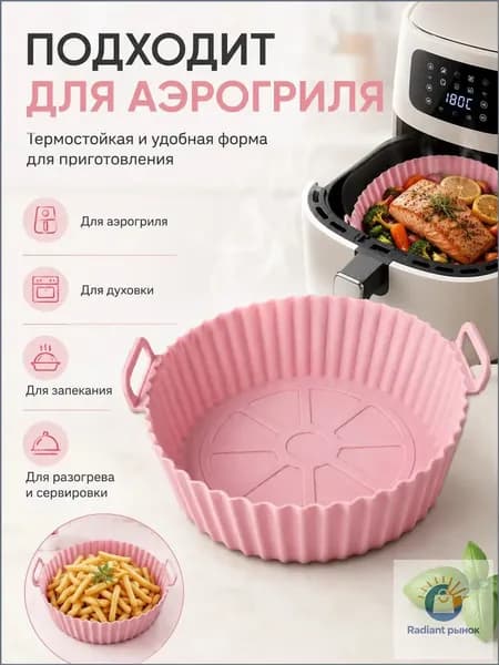 Коврик для приготовления, 21м х 21 см, 1 шт