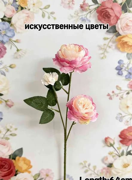 Искусственные цветы Незабудка прозрачный