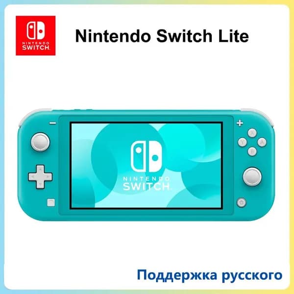 Игровая приставка Nintendo Switch Lite Глобальная версия Поддержка русского