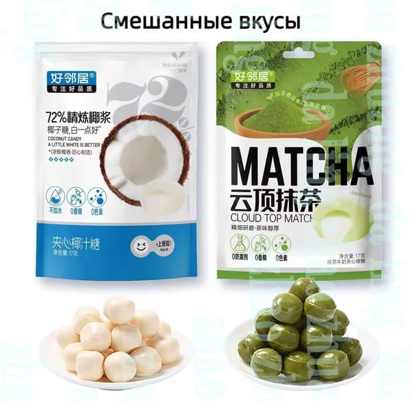 Эксклюзивные сладости из Китаяshuxia
