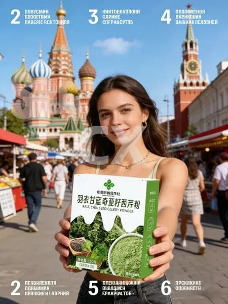 Фруктово-овощной порошок, пищевые волокна, богат антиоксидантами, повышает эффективность, высокое содержание клетчатки Спортивные добавки Спортивные витамины