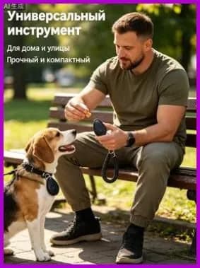 Кликер для дрессировки собак и кошек с браслетом и карабином, черный