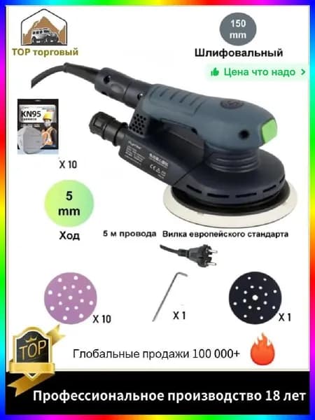 Затирочная машина электрическая OLYM 150 мм, 1200 Вт, серая, для бетона и стяжки