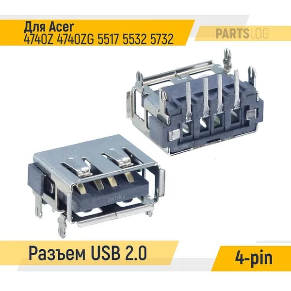 Разъем USB 2.0 для ноутбука Acer 4740Z 4740ZG 5517 5532 5732 Под пайку