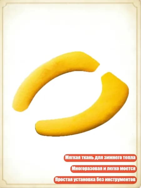 Покрытие на сиденье унитаза
