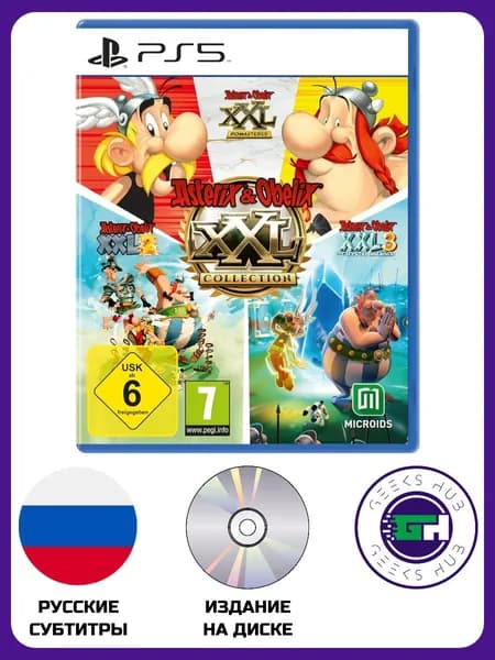 Игра Asterix & Obelix XXL Collection (PlayStation 5, Русские субтитры)