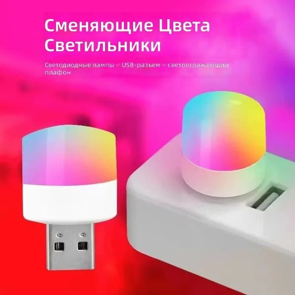 Удлинитель светодиодной ленты 5 Вт, Разноцветный, 1 шт