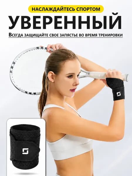 Защита локтя, размер: L