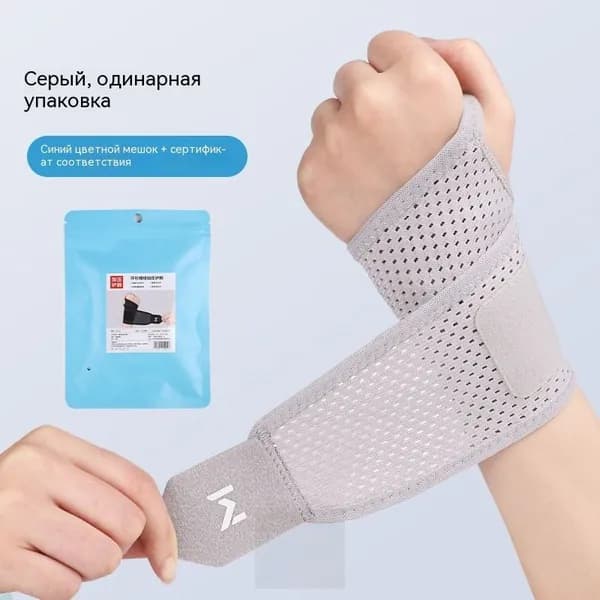 Компрессионная повязка, размер: Универсальный