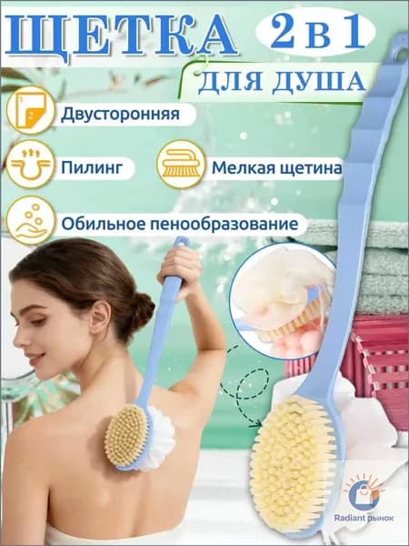 Щетка для сухого массажа тампико