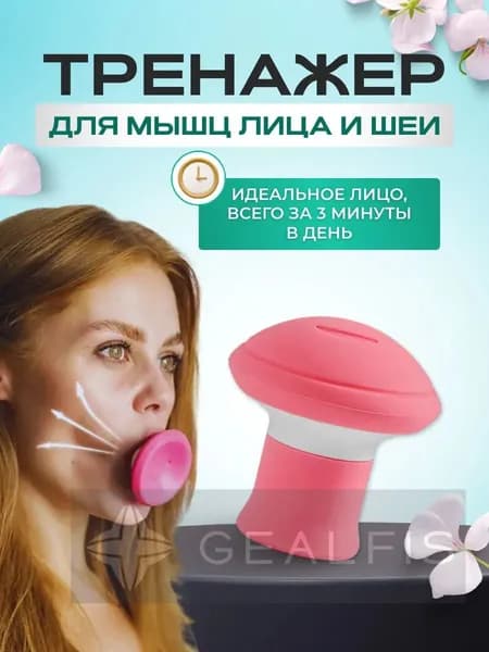 Мини-тренажер 2042902826096