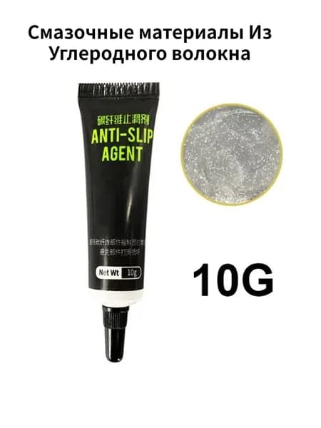 Набор велокосметики
