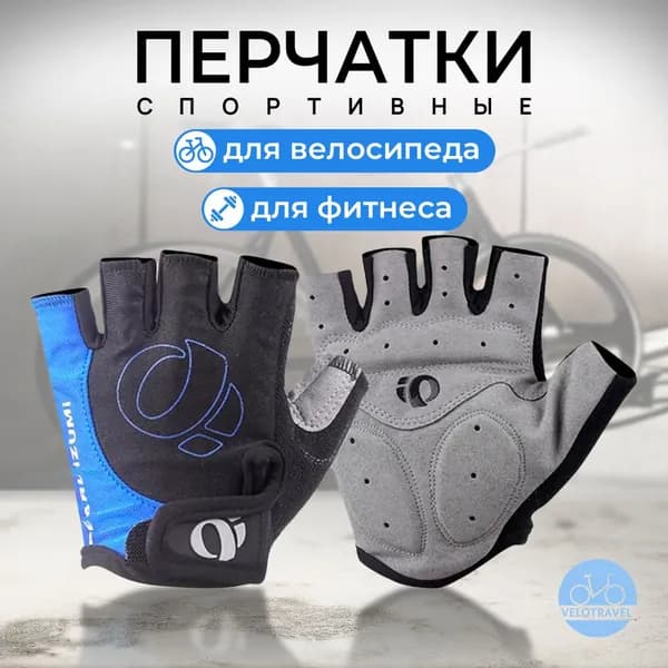 Pearl Izumi Велоперчатки, размер: M