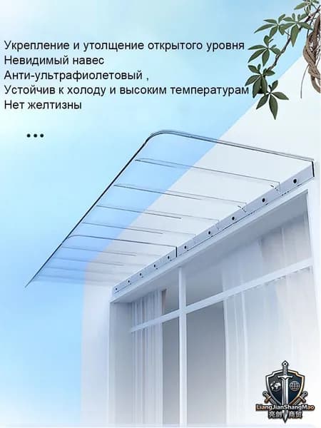 Навес над крыльцом, защита от дождя, прозрачный, удлинение 40 см, защита от УФ-излучения
