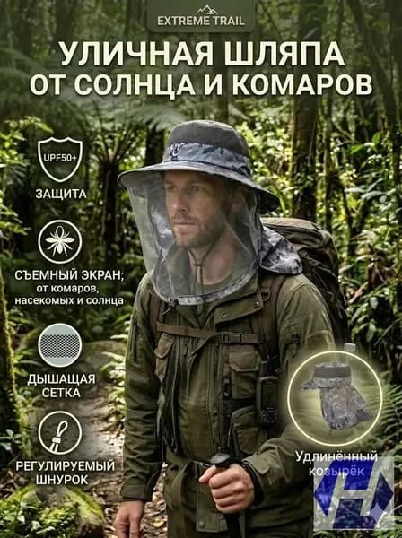 Шапка для рыбалки и охоты Мужские рыболовные шапки