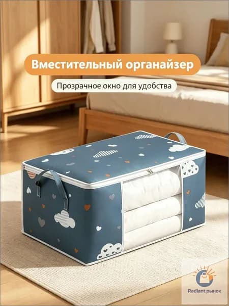 Коробка для переезда длина 55 см, ширина 35 см, высота 25 см.